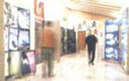 Centro de Educación Ambiental de la Comunitat Valenciana - Alquería dels Frares