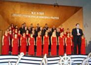 Certamen Internacional d'Havaneres i Polifonia