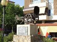 Plaza de La Tartana