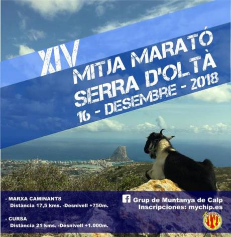 XIV Mitja Marató Serra d’Oltà 2018