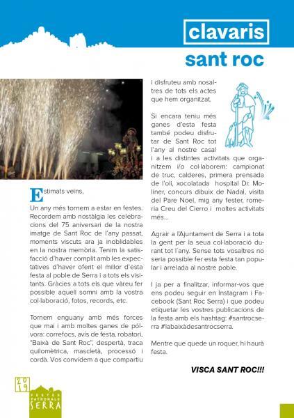 Fiestas en honor a San Roque